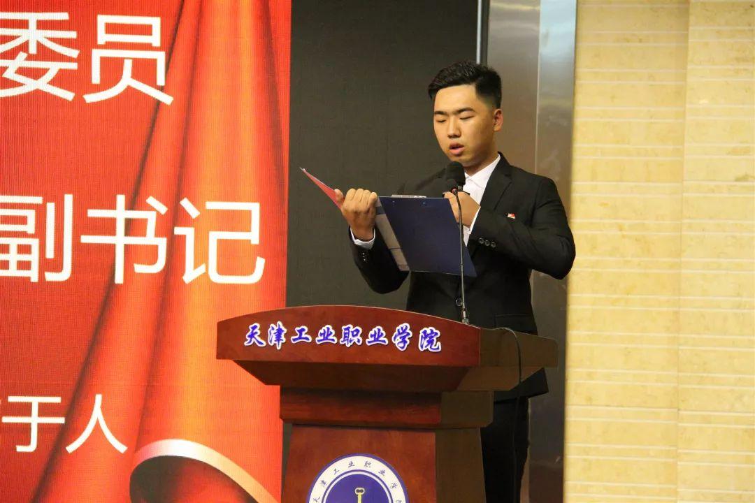 天津之声,播音稿精选